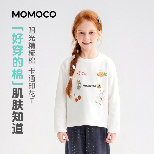 13431506.女童时尚T恤2026春季新品儿童卡通童趣刺绣甜美可爱休闲百搭上衣78530235007