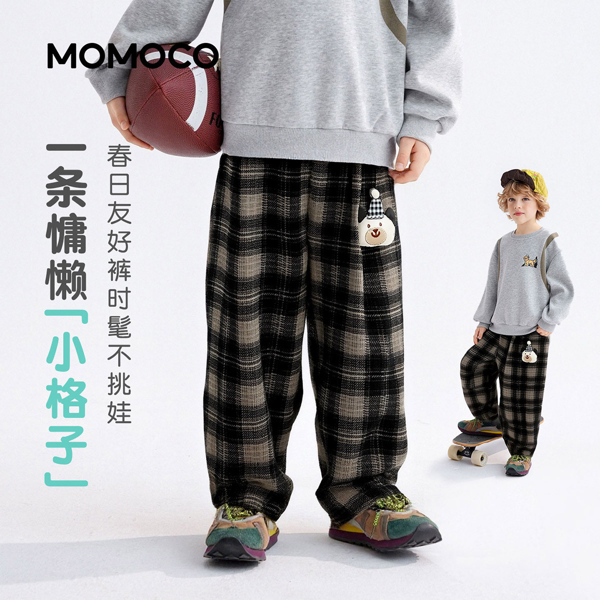 13431392.玛米玛卡春季新品男童时尚潮流布长裤78130354005