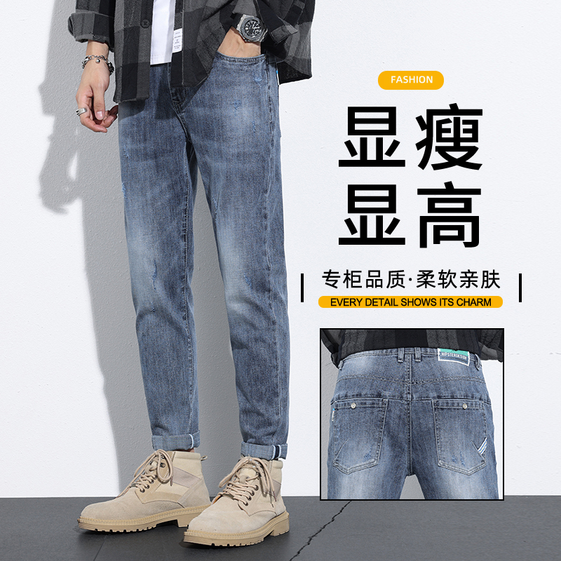 13428164.小直筒牛仔裤男士夏季休闲裤2026新款潮牌弹力修身锥形小脚长裤子