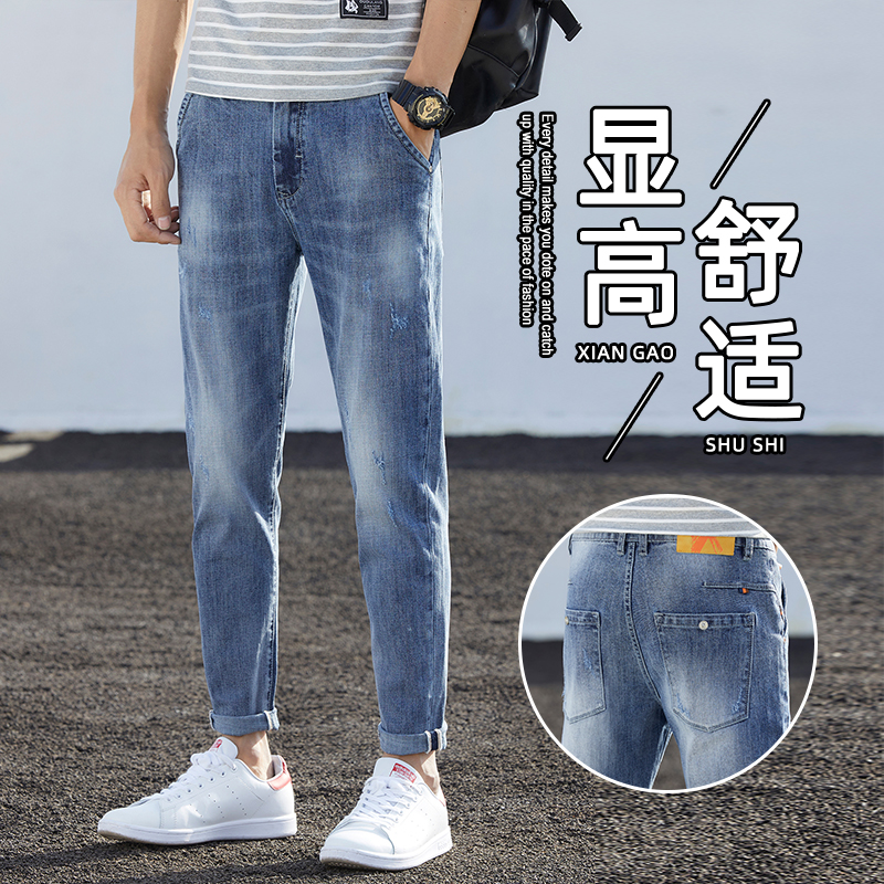 13428186.九分牛仔裤男夏季薄款2026新款潮牌复古怀旧春天修身小脚休闲男裤