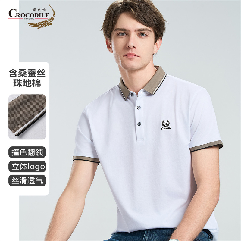 13430727.专柜断码【含桑蚕丝】夏季舒适珠地棉撞色翻领短袖男式Polo男