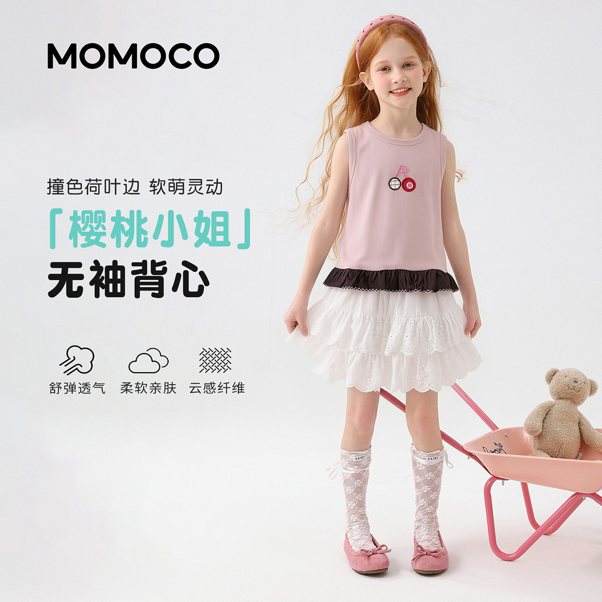 13432198.夏日甜美可爱背心女童2026夏季新款中大童宽松洋气轻薄百搭上衣