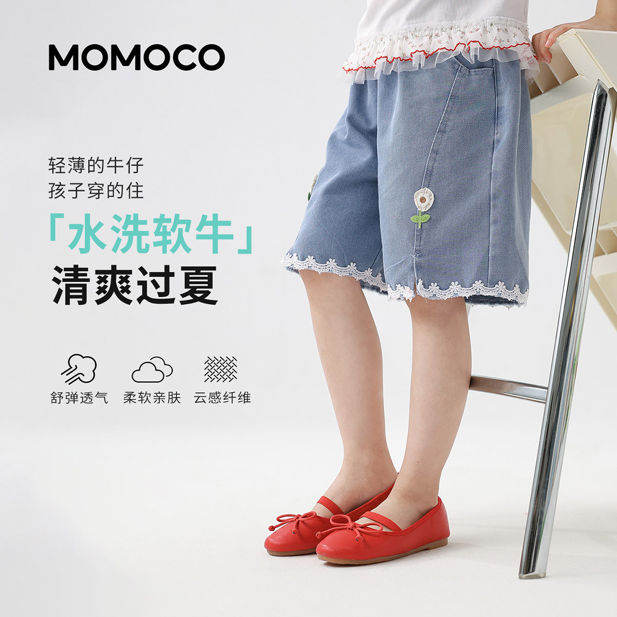 13431399.夏日百搭牛仔裤女童2026夏季新款中大童宽松户外运动百搭五分裤78630352002