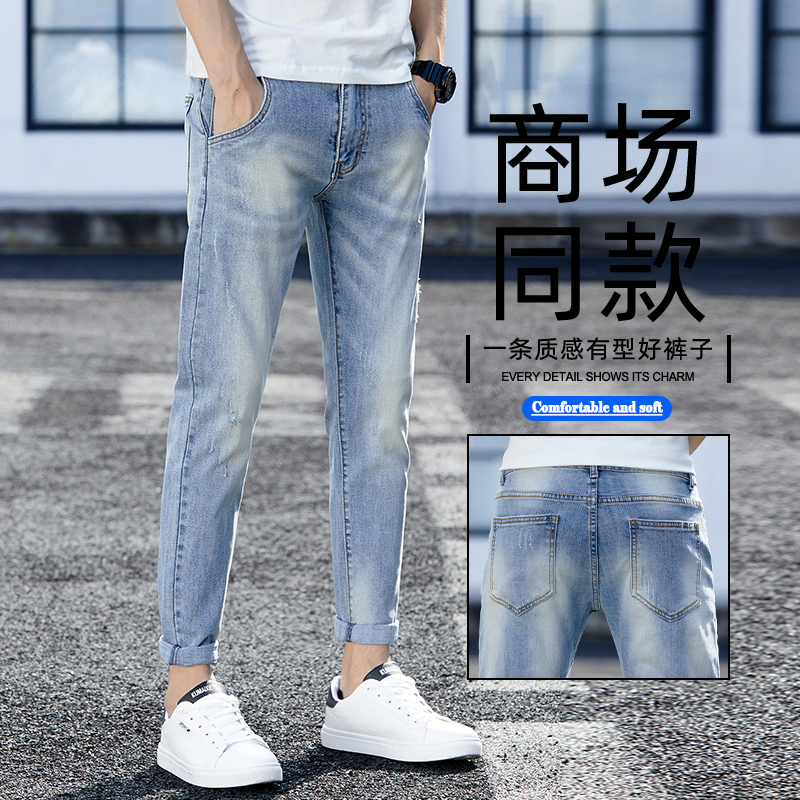 13428174.水洗牛仔裤男士潮牌复古休闲九分裤2026夏季薄款弹力修身小脚裤子
