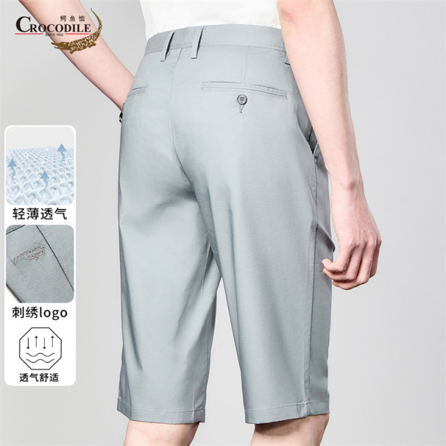 13432513.专柜断码夏季百搭精选舒适透气男式休闲中裤短裤男