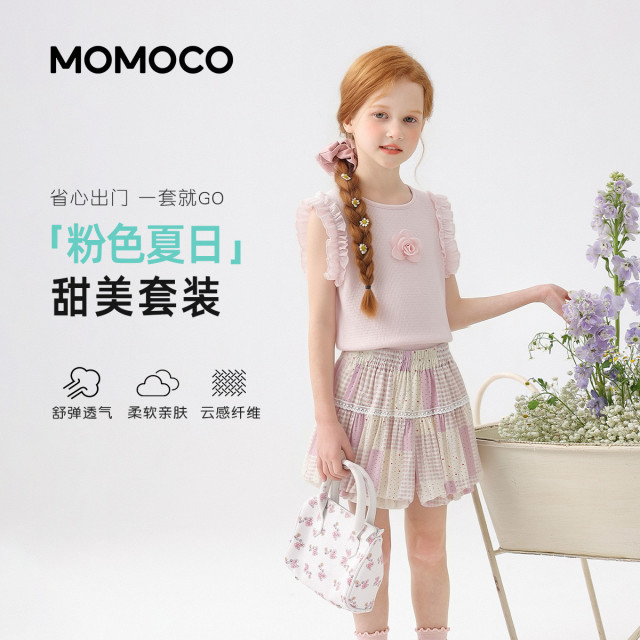 13432199.女童甜美可爱背心2026夏季新款中大童碎花花边宽松轻薄百搭上衣