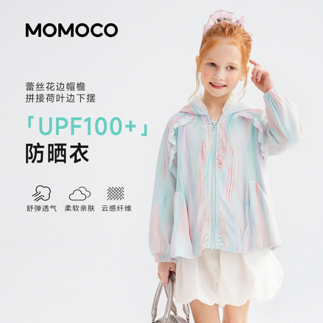 13431462.夏日甜美可爱连帽防晒服女童夏季新款2026中大童轻薄宽松外套78630111003