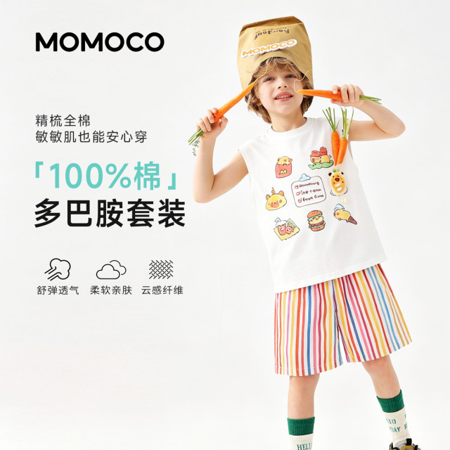 13432001.玛米玛卡2026夏季新品男童韩版休闲两件套78230578074
