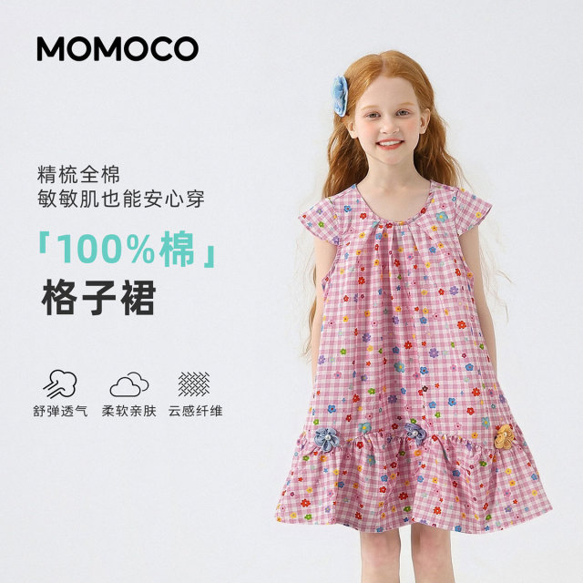 13432178.玛米玛卡2026夏季新品女童童趣时尚连衣裙78630471018
