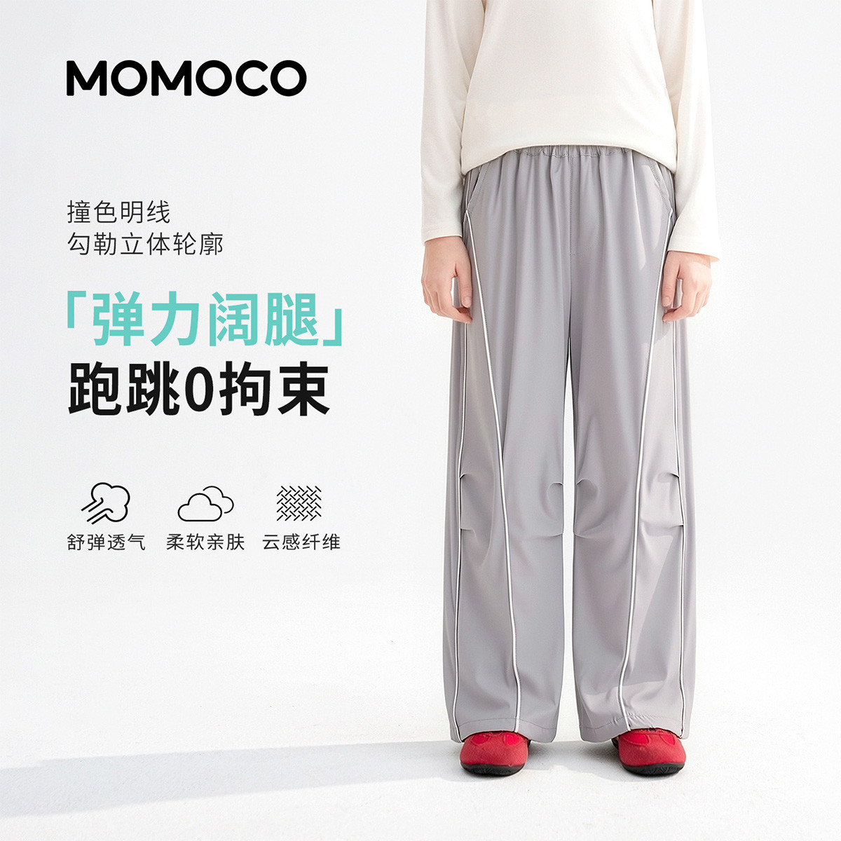 13432017.玛米玛卡2026夏季新品女童时尚潮流百搭吸湿速干梭织裤78630381009