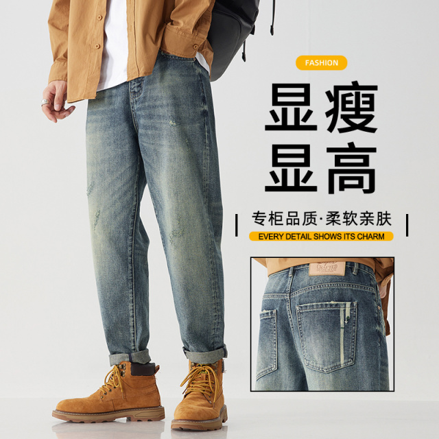 13428163.牛仔裤男款宽松直筒锥形男裤2026夏季新款男士弹力休闲哈伦长裤子