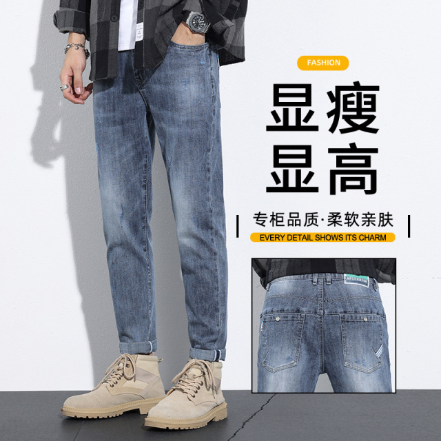 13428164.小直筒牛仔裤男士夏季休闲裤2026新款潮牌弹力修身锥形小脚长裤子