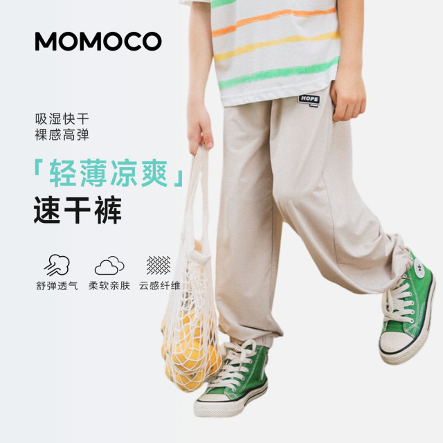 13432190.玛米玛卡2026夏季新品男童潮流速干裤78230376001