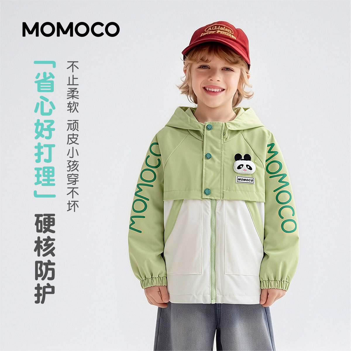 13432105.男童连帽外套2026春季新品中大童字母印花撞色拼接休闲百搭上衣