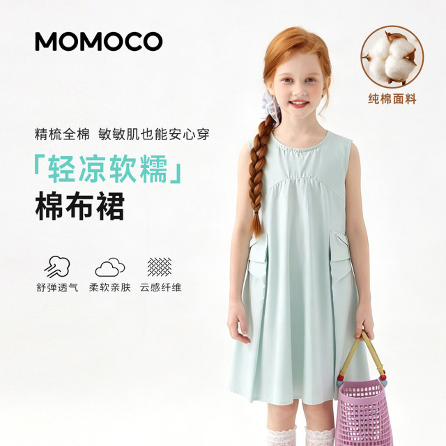 13432086.夏日甜美可爱无袖连衣裙演出服女童2026夏季新款中大童轻薄裙子