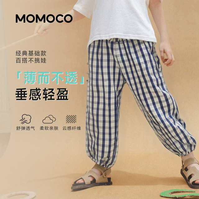 13431549.【潮流灯笼裤】男童2026夏季新款中大童撞色格纹轻薄宽松长裤78230381003