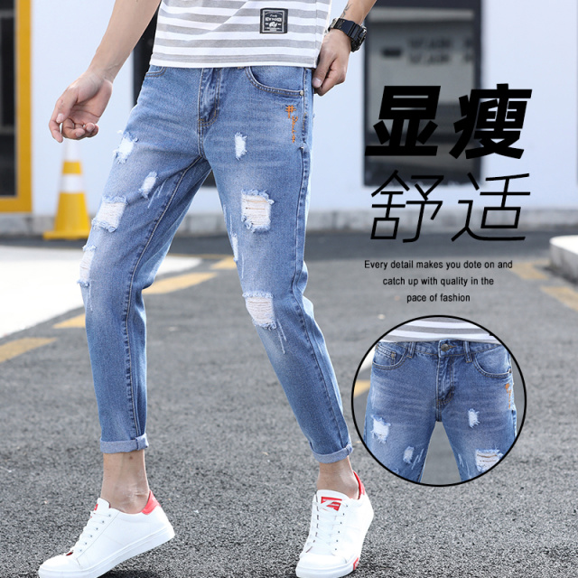 13428180.夏季薄款破洞牛仔裤男士修身小脚裤潮牌水洗乞丐九分休闲长裤子男