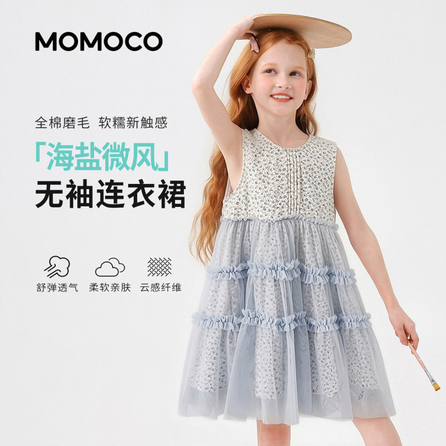 13432192.玛米玛卡2026夏季新品女童甜美时尚无袖连衣裙78630470041