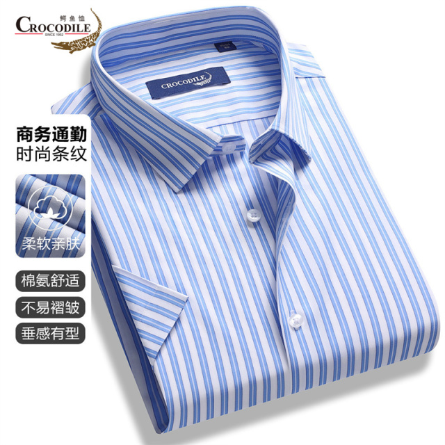 13432590.专柜断码夏季棉氨舒适粗条纹短袖男式衬衫男夏