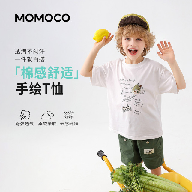 13431544.夏日时尚短袖T恤男童2026夏季新款中大童卡通印花宽松简约上衣78230235045