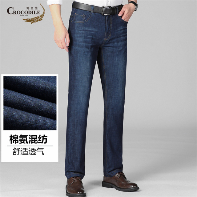 13432509.专柜断码夏季商务轻手擦猫须洗水工艺透气舒适牛仔裤男