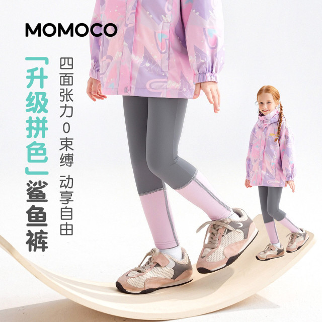 13431383.女童时尚打底裤2026春季新品中大童甜美可爱撞色休闲百搭长裤78530360001