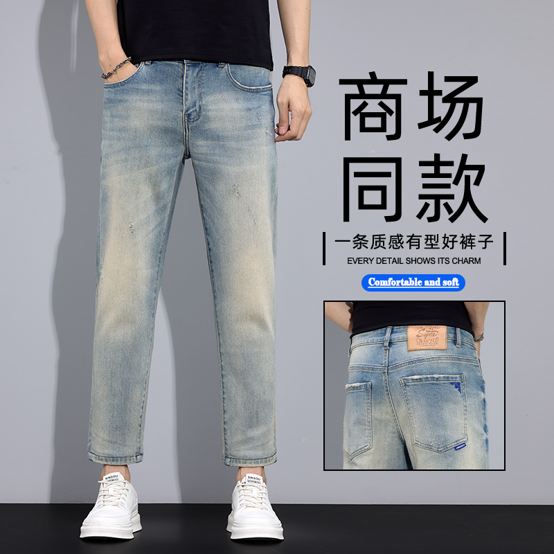 13428161.美式复古牛仔裤男士直筒九分裤子2026春季新款显瘦潮牌休闲男裤