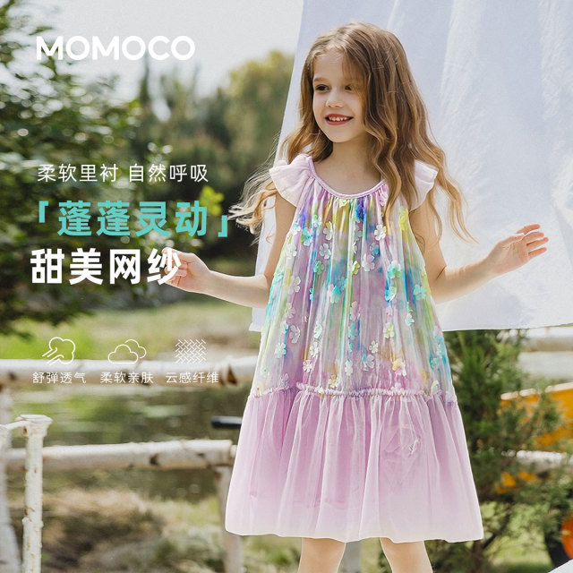 13431418.【甜美网纱公主裙】女童2026夏季新款中大童轻薄撞色印花连衣裙78230471001
