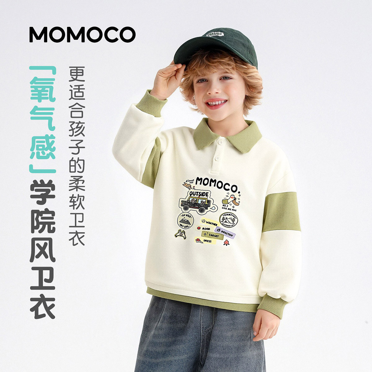 13431971.男童时尚童趣POLO衫2026春季新品中大童学院风休闲百搭上衣
