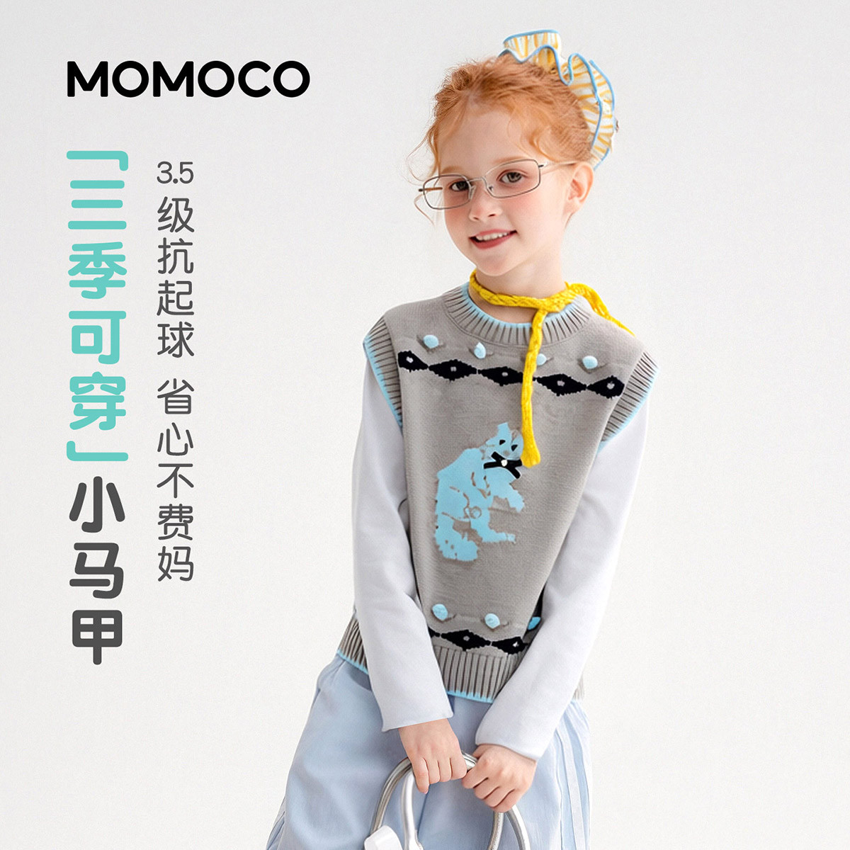 13431432.女童时尚毛衣2026春季新品中大童甜美可爱卡通萌趣休闲百搭上衣78580231004