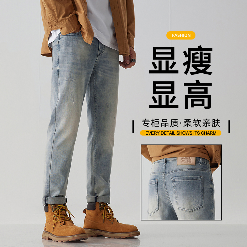 13428160.牛仔裤男士修身小脚长裤子2026春季新款显瘦弹力潮牌复古休闲男裤