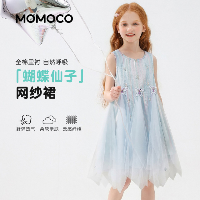 13432010.女童甜美可爱网纱裙2026夏季新款中大童轻薄公主裙户外连衣裙