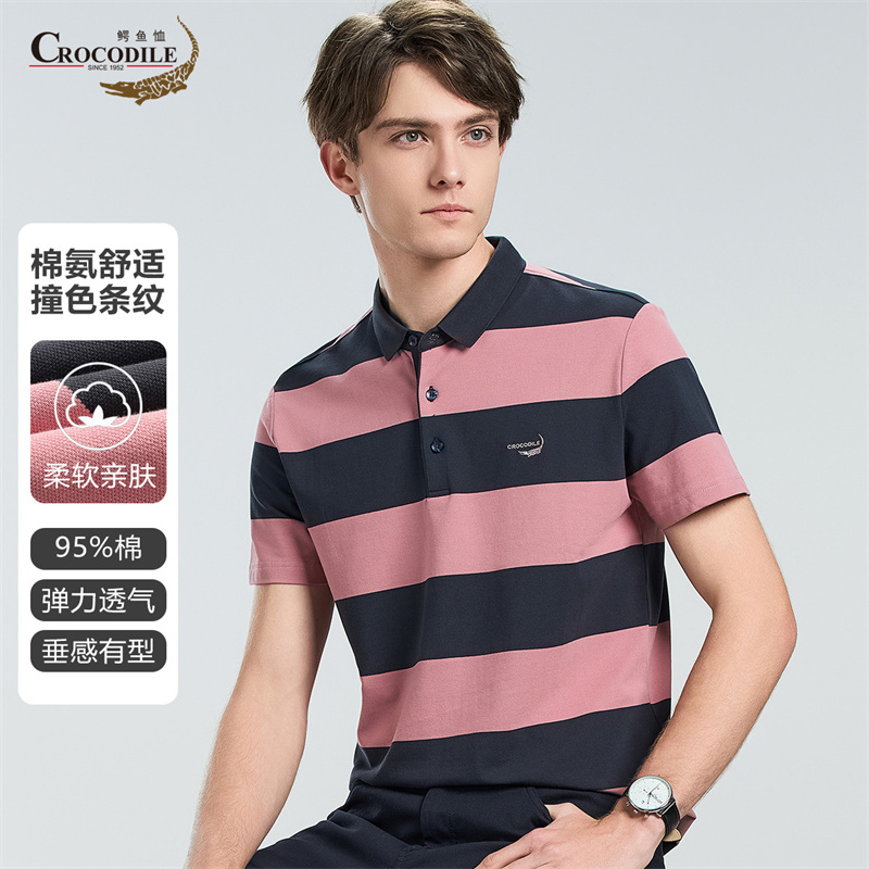 13430714.【95%棉】夏季新品棉氨舒适透气撞色条纹短袖男式Polo衫男