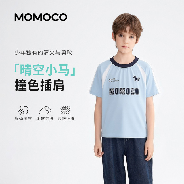 13432139.玛米玛卡2026夏季新品男童潮流休闲T恤78230235086