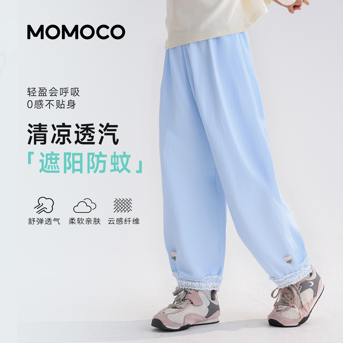 13432144.玛米玛卡2026夏季新品女童纯色百搭休闲裤78680354012