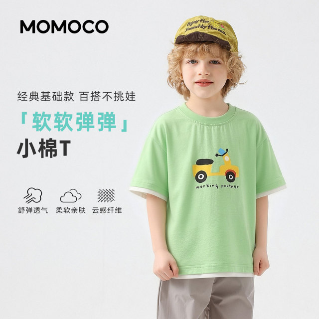 13431467.夏日潮流时尚短袖T恤男童2026夏季新款儿童轻薄宽松休闲百搭上衣78230235080