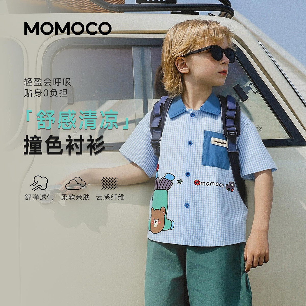 13431535.夏日潮流衬衫男童2026夏季新款儿童潮酷休闲百搭卡通印花上衣78230234004