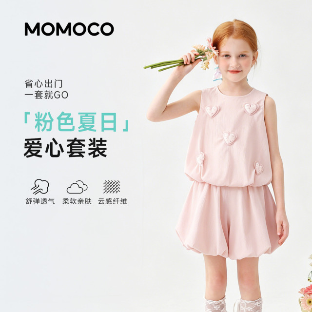 13432063.玛米玛卡2026夏季新品女童可爱爱心两件套78620580002