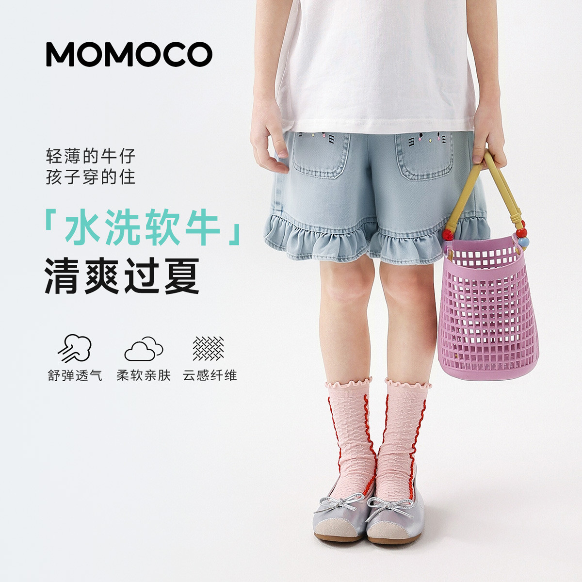 13432082.玛米玛卡2026夏季新品女童可爱花边牛仔短裤78630353004