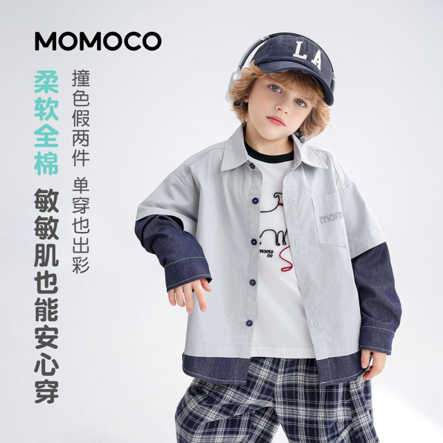 13432126.男童假两件衬衫2026春季新品时尚潮流中大童潮酷休闲百搭上衣