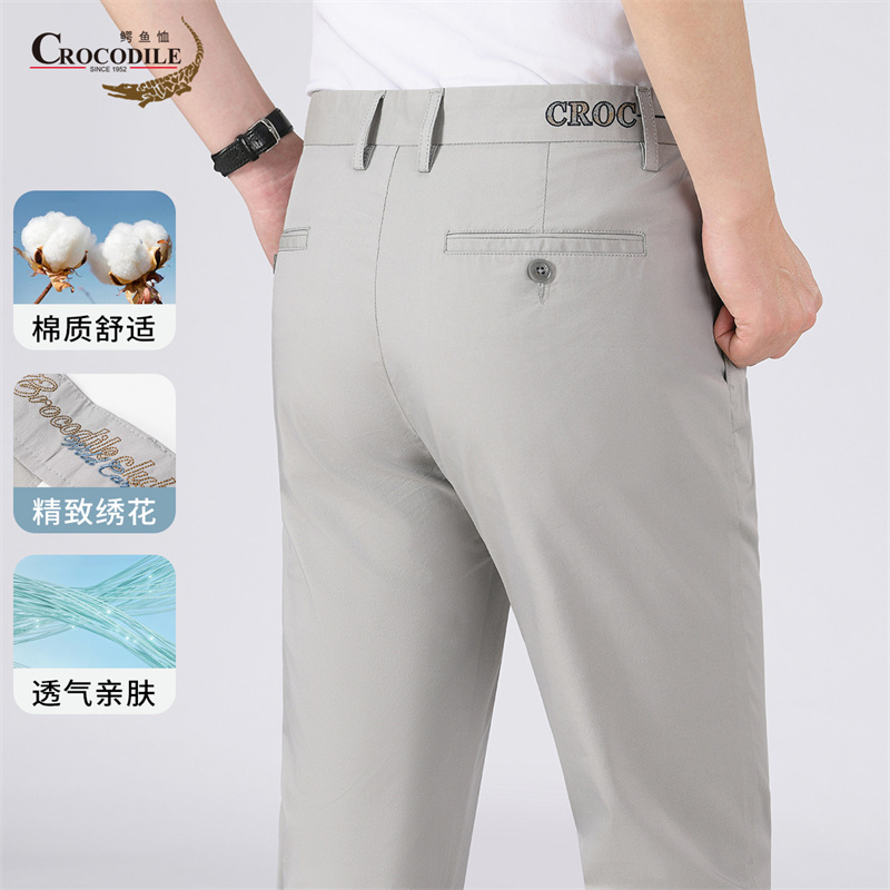 13431697.专柜款【时尚休闲】夏季轻薄舒适男式休闲裤男