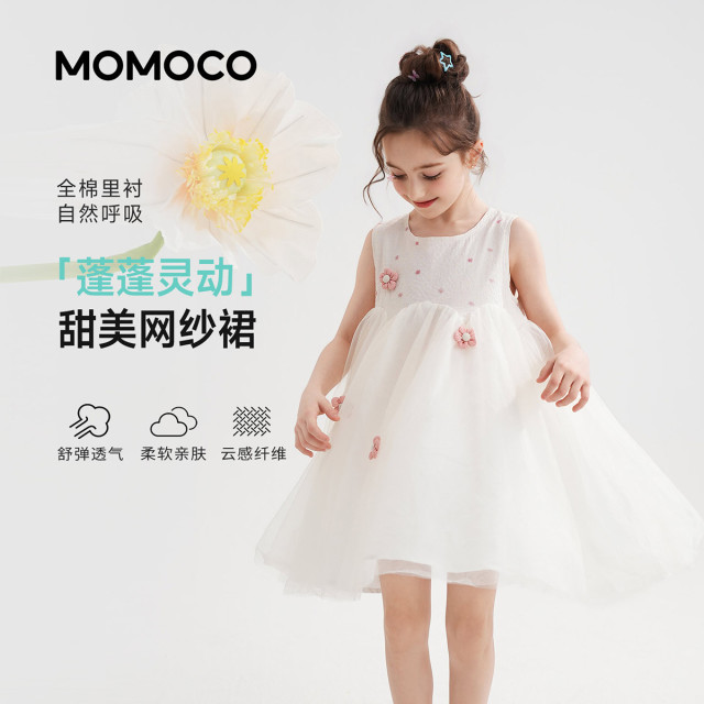 13432183.夏日甜美可爱网纱裙2026夏季新款中大童宽松轻薄户外无袖连衣裙