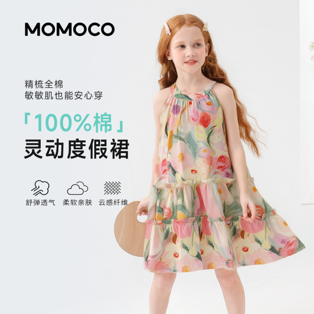 13432083.玛米玛卡2026夏季新品女童满印棉布背心裙78680476015