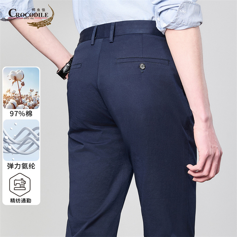 13432543.专柜断码【97%棉】春夏精纺通勤商务休闲弹力合身男式休闲裤男