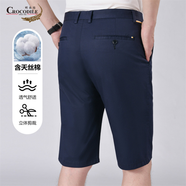 13432555.专柜断码【含天丝棉】夏季透气舒适男式休闲短裤男
