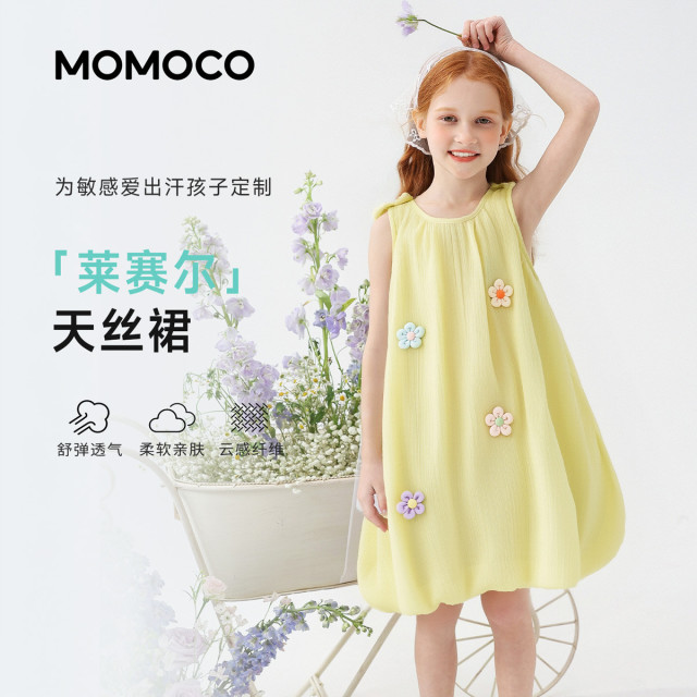 13432164.玛米玛卡2026夏季新品女童立体花朵吊带裙78630470057