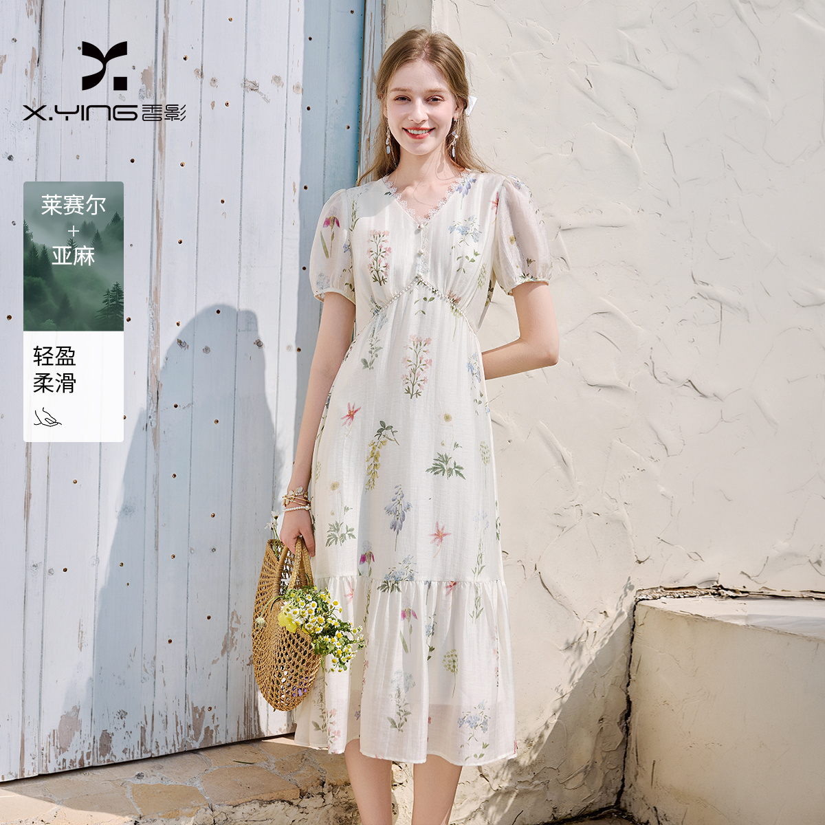 13430106.香影法式度假风碎花连衣裙女2026夏季新款白色v领含亚麻收腰裙子