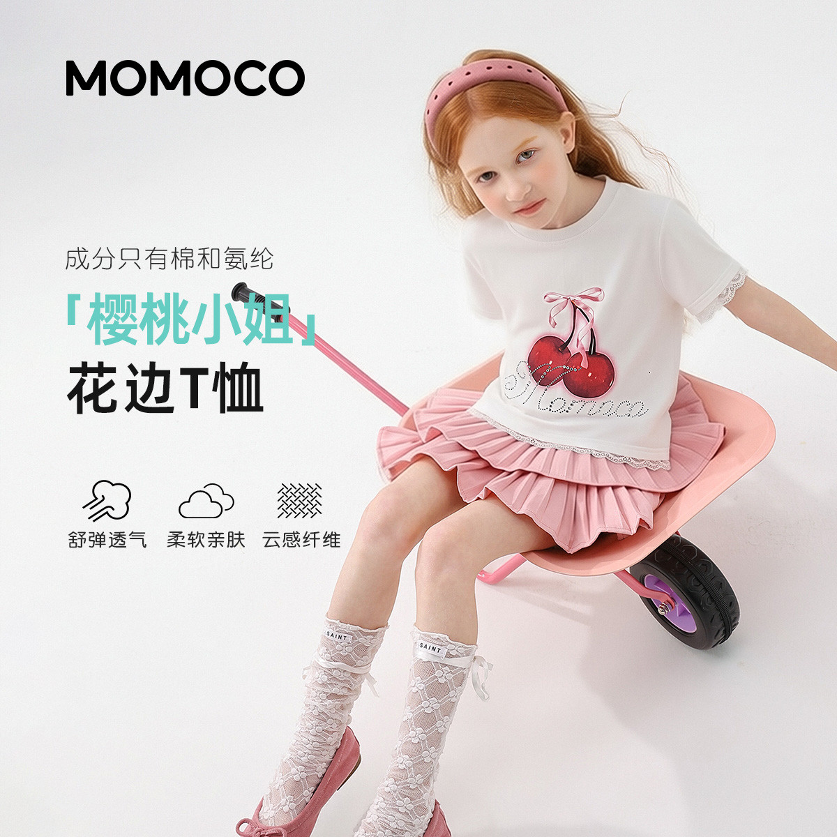 13432046.女童时尚甜美可爱短袖T恤2026夏季新款儿童花边蕾丝轻薄宽松上衣