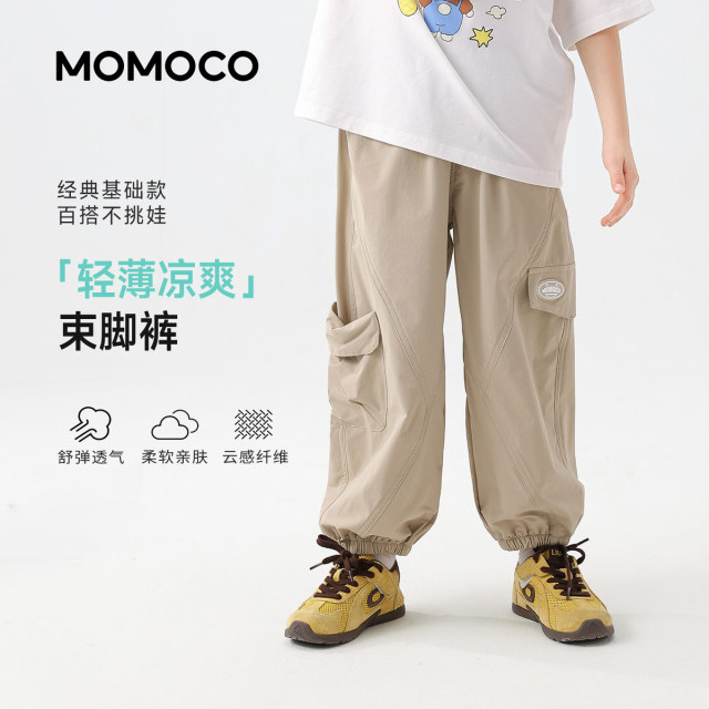 13431530.夏日潮流休闲裤男童2026夏季新款中大童户外运动工装风百搭长裤78230381002