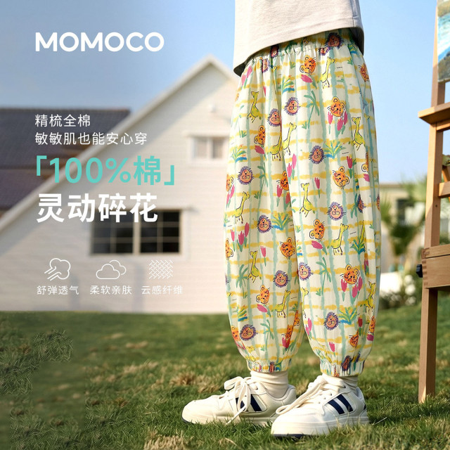 13431514.夏日满印休闲裤男童2026夏季新款中大童卡通印花童趣百搭长裤78280354001